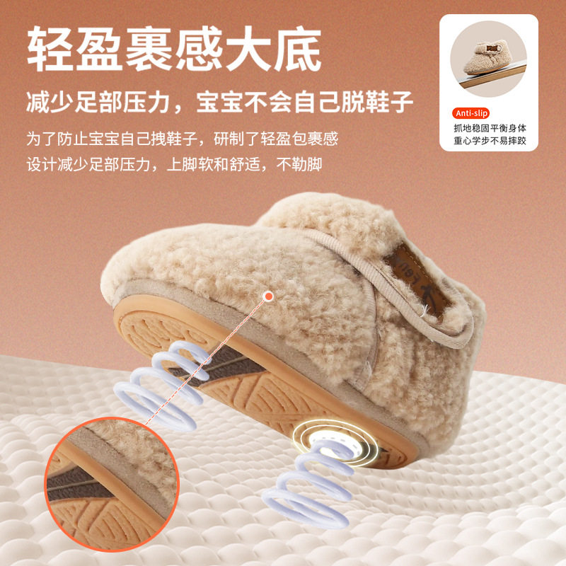 冬季婴儿鞋子男0-6-12个月软底加绒宝宝棉鞋学步鞋秋冬婴幼儿女童,淘宝优惠券,粉丝福利购,淘宝优惠卷
