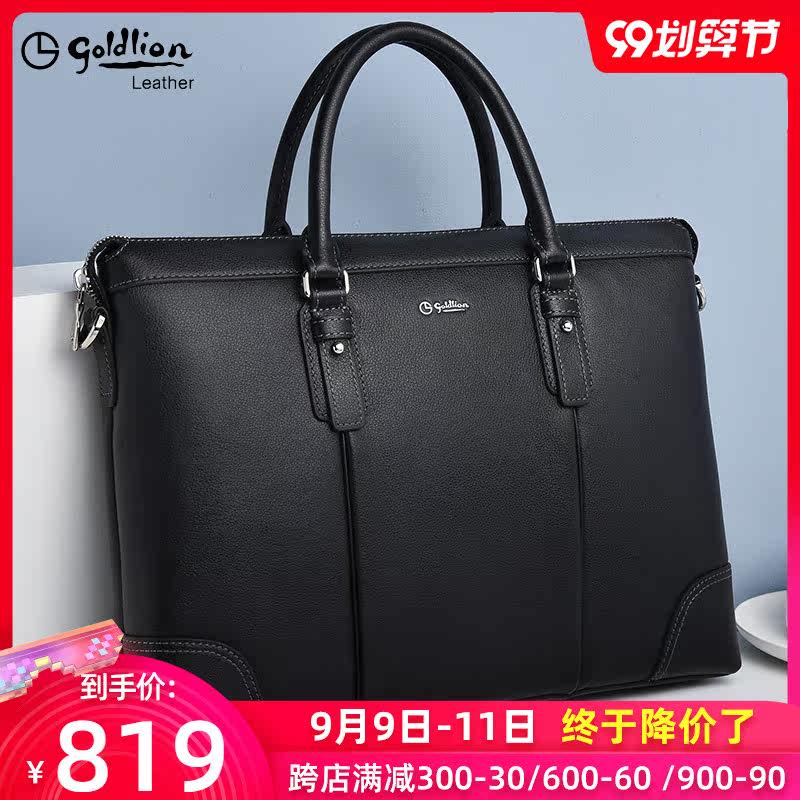 金利来2020新款正品商务简约公文包 金利来若羽男士包袋