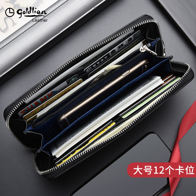 金利来男士长款真皮2019新款钱包 金利来若羽钱包