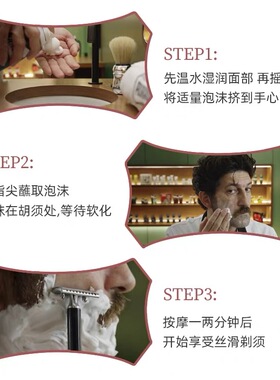 PRORASO男士剃须泡沫檀香乳木果意大利进口手动刮胡泡沫300ML
