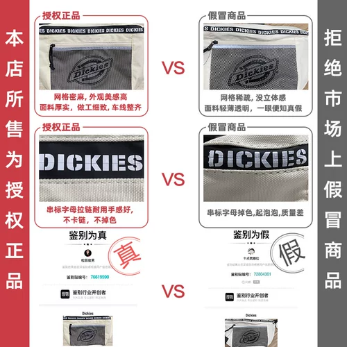 Dickies Сумка через плечо, спортивная вместительная и большая сумка на одно плечо, поясная сумка для отдыха, нагрудная сумка