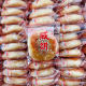Salty cakes, southern Fujian style savory traditional cakes