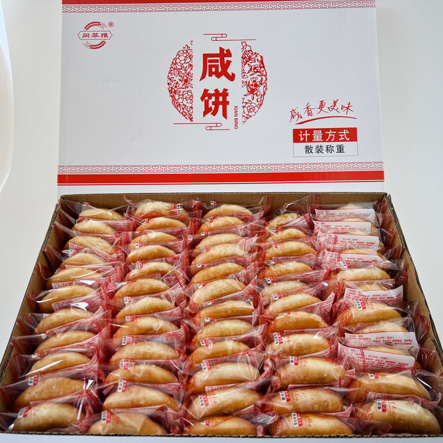 Salty cakes, southern Fujian style savory traditional cakes