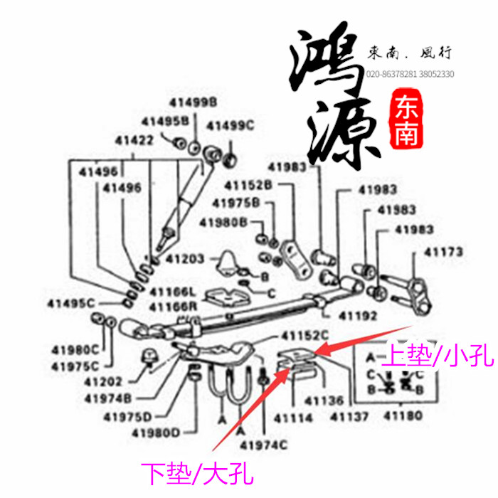 东南得利卡钢板胶垫 后弹簧衬垫 钢板缓冲垫 纯正部件 - 图1