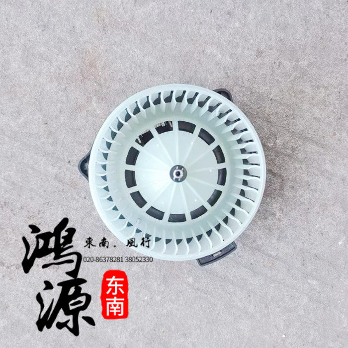 东南富利卡鼓风机马达菱帅电机蓝瑟空调菱悦V3风扇电机  纯正部件,淘宝优惠券,粉丝福利购,淘宝优惠卷
