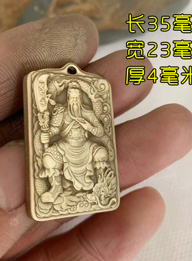 关圣帝君像关公吊坠关羽挂件男女款挂绳男高档黄铜关二哥浮雕配饰