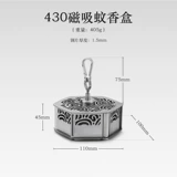 Спираль от комаров, анти-москитная спираль из нержавеющей стали для домашнего использования, курильница для благовоний