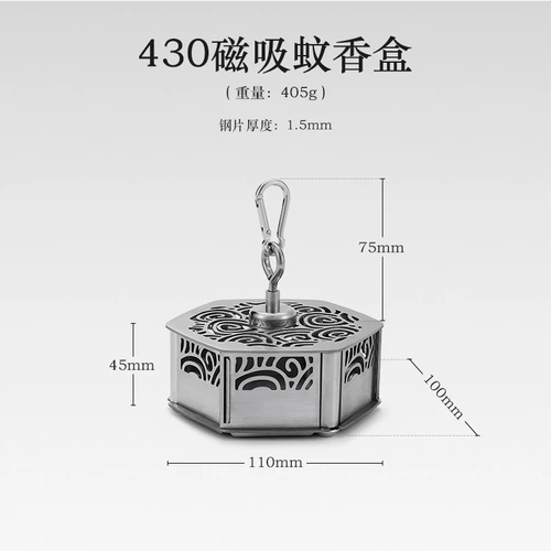 Спираль от комаров, анти-москитная спираль из нержавеющей стали для домашнего использования, курильница для благовоний