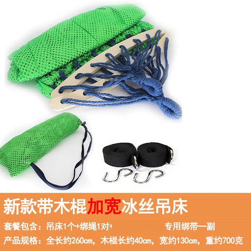 Шелковые качели для отдыха для детей и взрослых, дорожная качалка