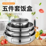 Дорожное снаряжение, комплект, сумка для пикника из нержавеющей стали, простая посуда, кухонная утварь