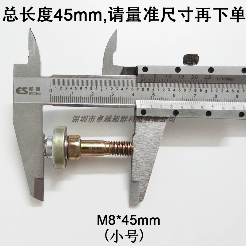 实木摇椅轴承/老人摇椅连接件/摇椅配件/家具摇椅轴承/摇摇椅螺丝 - 图0