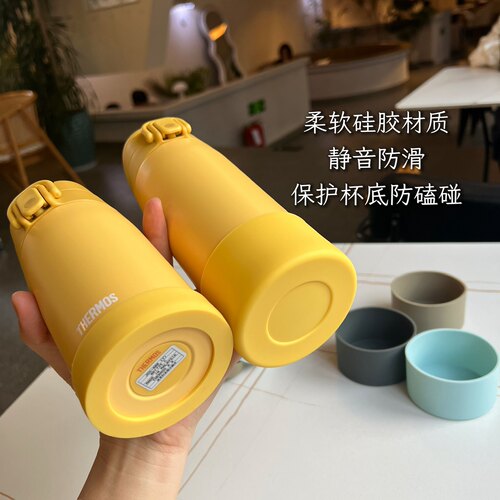 膳魔师保温杯JOS定制硅胶杯垫防磕碰磨损保护水杯底托杯子防滑垫 - 图0