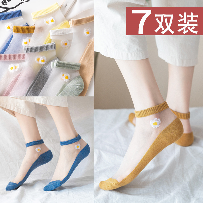 女短袜浅口夏天水晶袜ins潮底丝袜 棉洁雅短袜/打底袜/丝袜/美腿袜