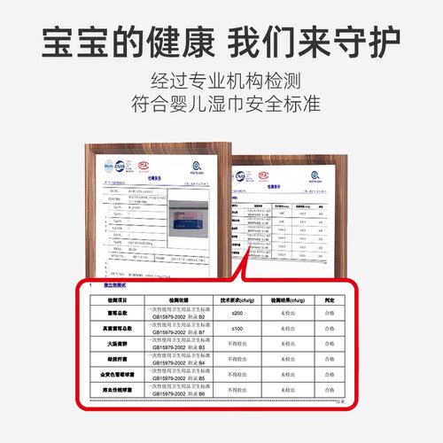 婴儿湿巾纸新生手口专用屁宝宝幼儿童湿纸巾家用实惠装大包80抽 - 图3
