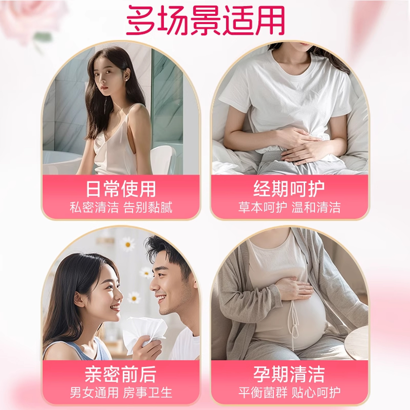 私处湿纸巾可擦私密男女通用房事后清洁杀菌湿巾女性私护卫生湿巾 - 图3