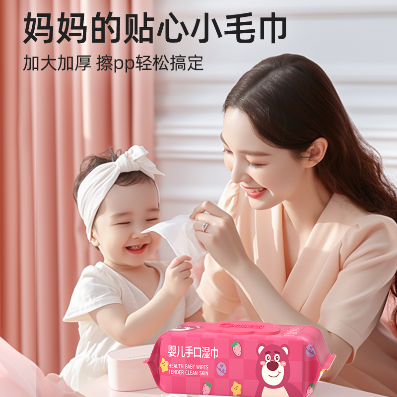 果果阿成宝宝湿巾婴儿专用手口新生婴幼儿童湿巾纸大包家庭实惠装