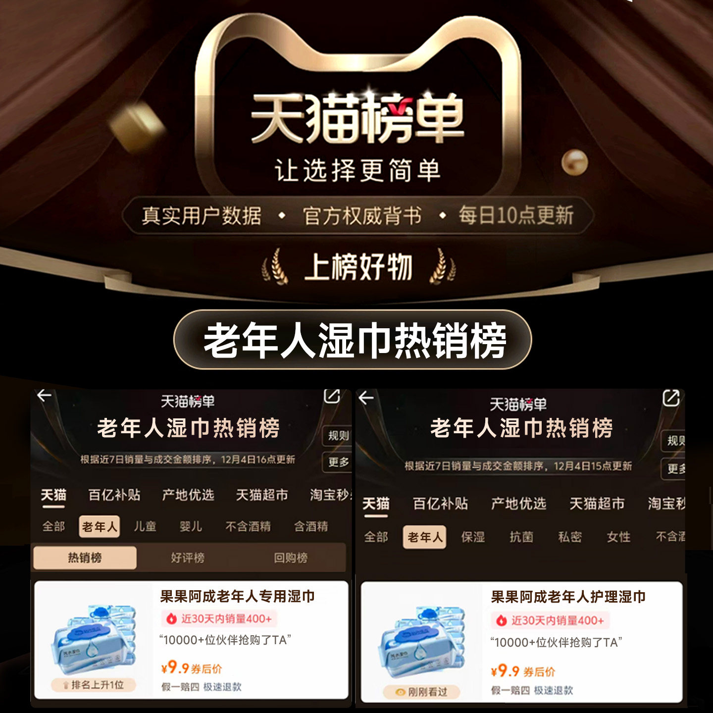 老年人护理湿巾加大加厚护理专用湿纸巾卧床老人擦私处全身可用
