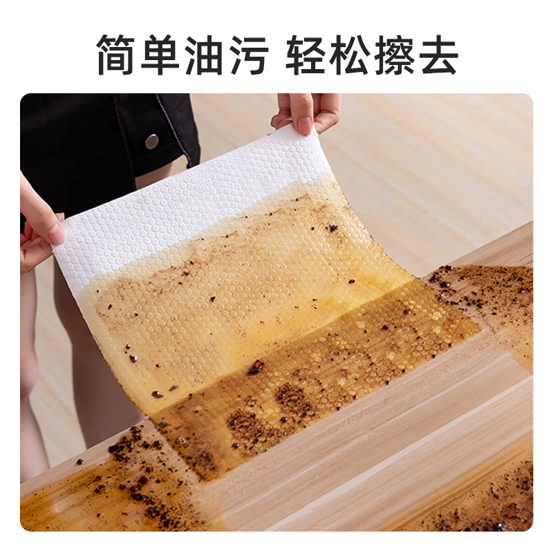 果果阿成厨房清洁湿巾纸强力去油污家用一次性抹布加大加厚实惠装