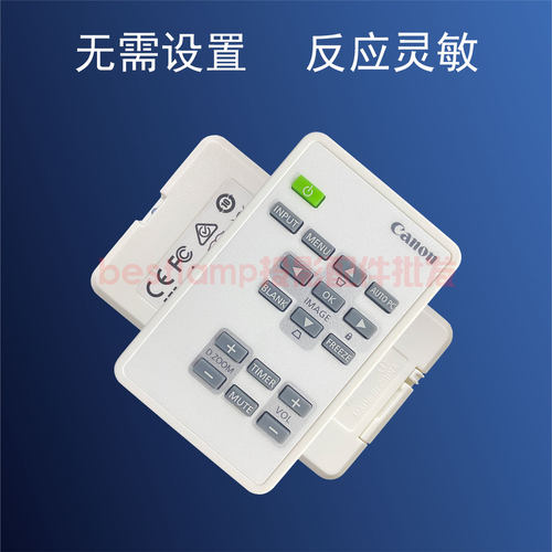 原装全新CANON佳能投影仪 LV-XE320 LV-XE310ST LXMH502Z 遥控器 - 图2