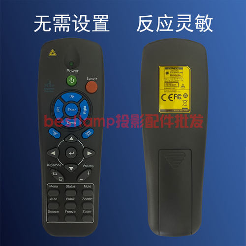 原装全新Vivitek丽讯投影机D735MX D735VX D740MX 遥控器 - 图2