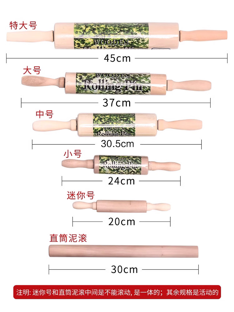 水流星陶艺工具泥滚各种尺寸擀泥杖擀面杖陶泥工具泥板泥片成型,淘宝优惠券,粉丝福利购,淘宝优惠卷