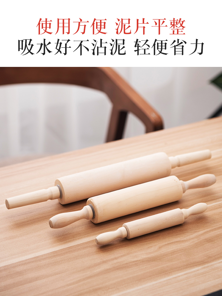 水流星陶艺工具泥滚各种尺寸擀泥杖擀面杖陶泥工具泥板泥片成型,淘宝优惠券,粉丝福利购,淘宝优惠卷