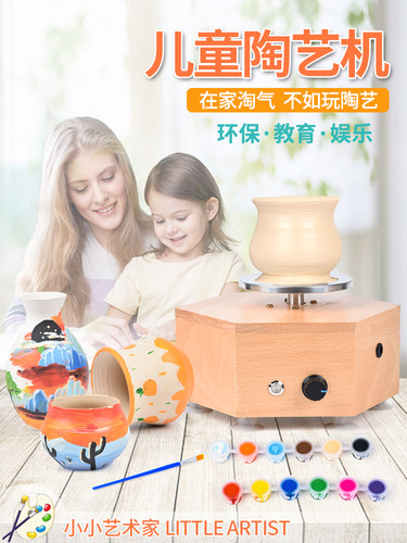水流星陶艺木制迷你拉坯机六一儿童礼物指尖可充电蓄电抖音同款 - 图1