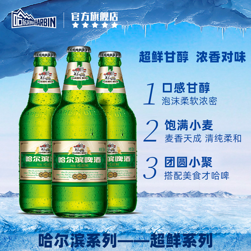今日好价 0806