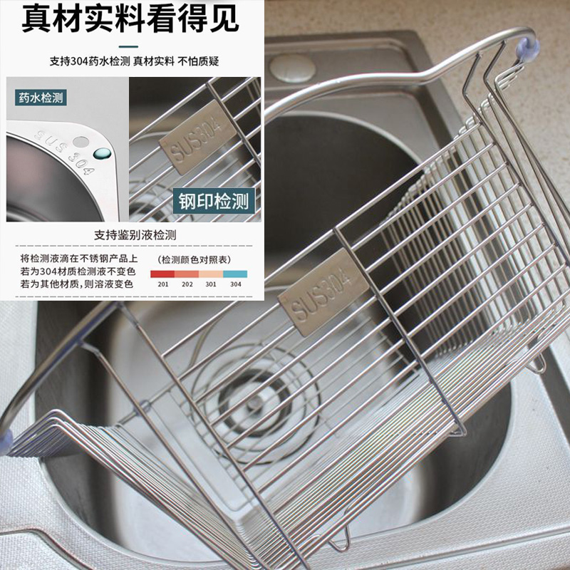 加粗304不锈钢沥水篮水槽碗碟架沥水架厨房洗菜滤菜篮水果蓝菜筐,淘宝优惠券,粉丝福利购,淘宝优惠卷