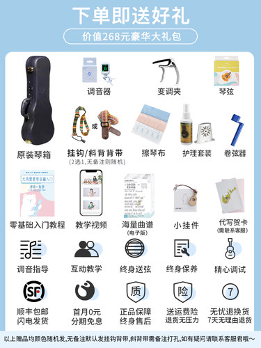 白熊音乐Rainie小雨夜樱尤克里里花花同款进阶高端寒樱静香樱花 - 图2