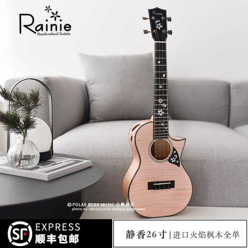 白熊音乐Rainie小雨夜樱尤克里里花花同款进阶高端寒樱静香樱花 - 图0