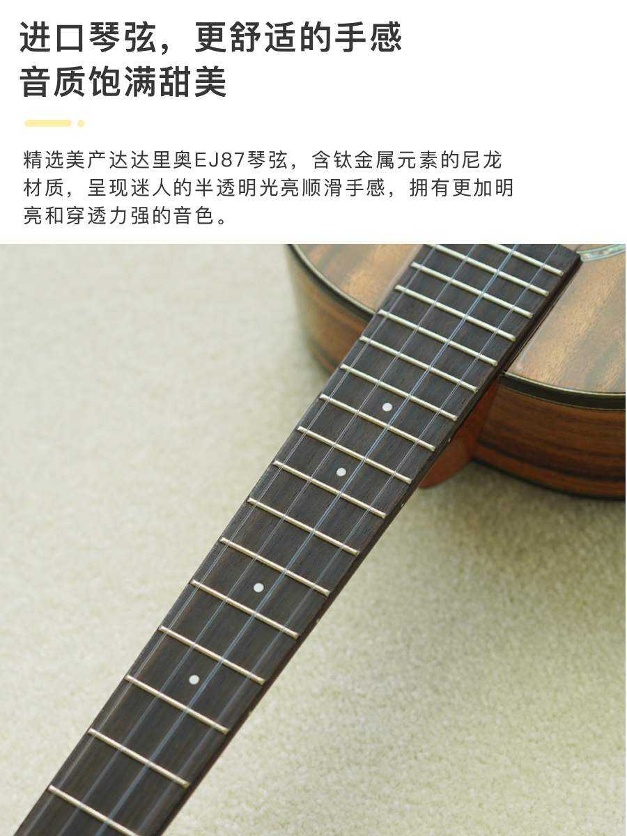 白熊Kai尤克里里KT5000R相思木全单板uklele进阶专业男女生小吉他 - 图2