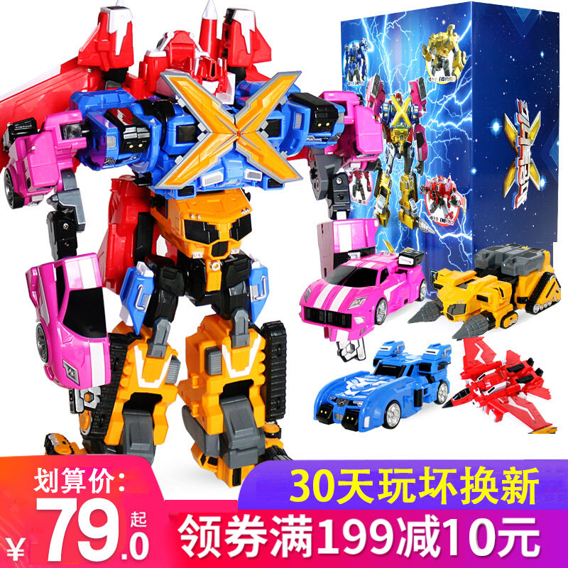 超级恐龙力量机甲x全套变形玩具 智乐园玩具儿童机器人/变形玩具