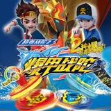 三宝 Феникс, волчок со шнуром, игрушка, комплект для мальчиков, новая коллекция