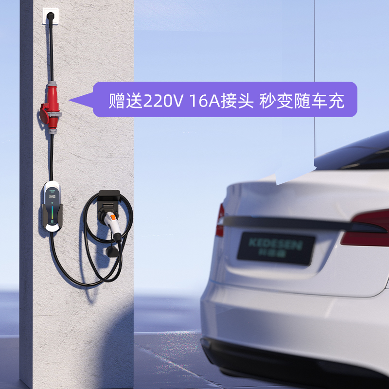 适用于特斯拉Model 3 S X Y充电桩380V三相电Tesla家用充电器线枪 - 图2