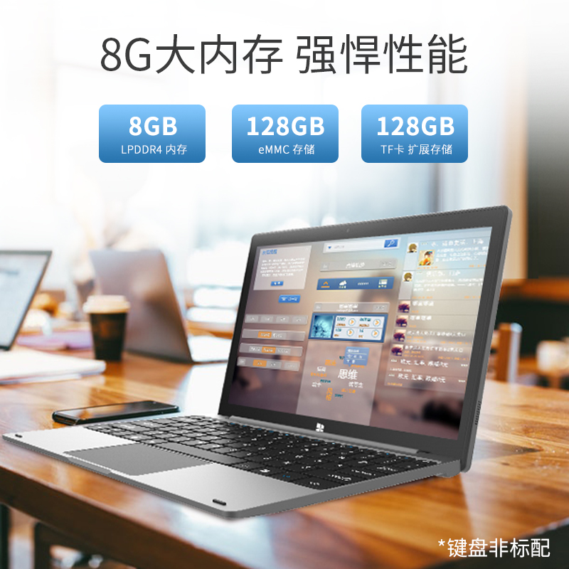 官方正品 8G 商务办公学习平板笔记本二合一 win10 系统 10 windows 平板电脑二合一 pro8 EZpad 中柏 Jumper 新品 2020 官方正品 8G 商务办公学习平板笔记本二合一 win10 系统 10 windows 平板电脑二合一 pro8 EZpad 中柏 Jumper 新品 2020