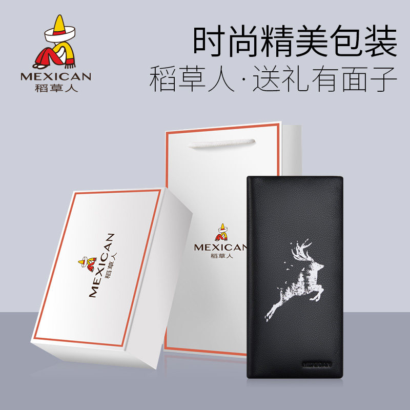 稻草人长款2020新款男士真皮潮钱包 稻草人千彩钱包