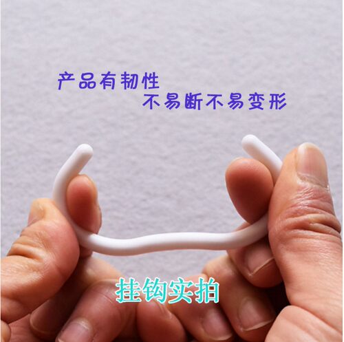 C型浴帘环塑料挂钩 弹性好耐用12个环 包邮窗帘环杆子配件钩子圈 - 图2