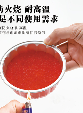 一次性烟灰缸红色自带免撕灭烟沙加厚防火环保办公室网咖酒店专用