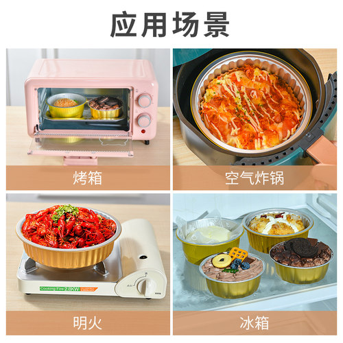 金色一次性铝箔锡纸餐盒食品级铝箔外卖打包盒圆形家用餐盒10只装-图1