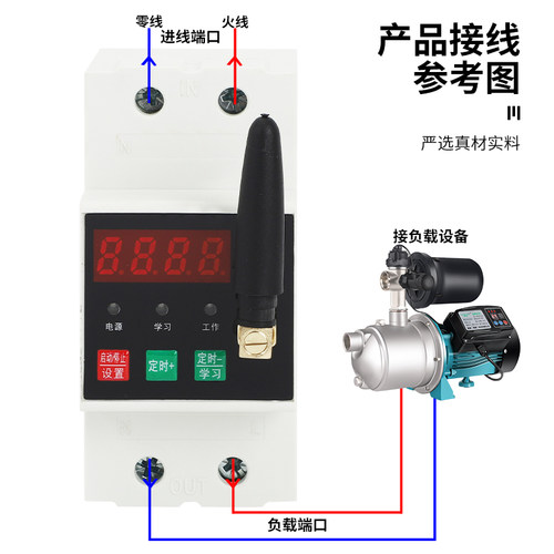 WANQIAN大功率水泵电动机远程遥控开关11千瓦220V电源开关遥控器 - 图2