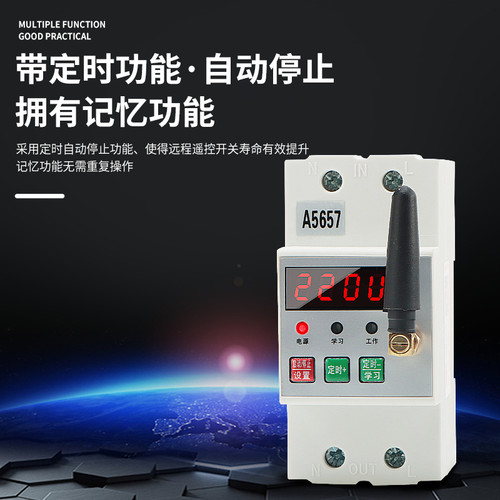 WANQIAN大功率水泵电动机远程遥控开关11千瓦220V电源开关遥控器 - 图1