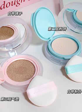 渐变童话二合一气垫粉饼多功能盘