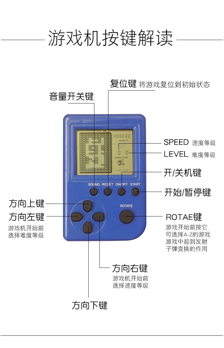 俄罗斯方块经典怀旧款迷你超小钥匙扣挂件掌上情怀游戏机日本男孩-图2