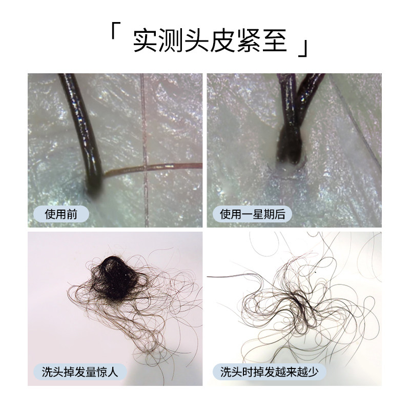 小猪姐姐 Pink Cross头皮化妆水控油营养头皮护理0ml