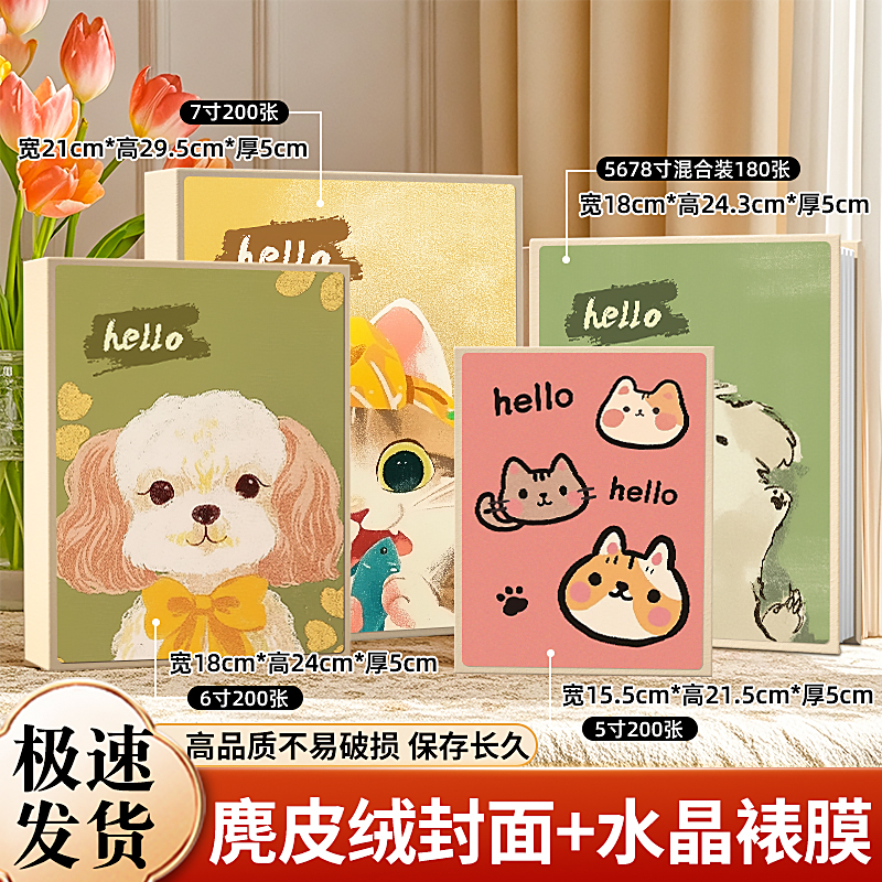 相册本大容量家庭纪念册3寸4六5寸6寸7拍立得儿童照片收纳影集薄 - 图0