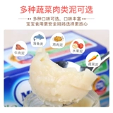 Итальянский импортный ребенок Дополнительные продукты питания Меллин Мелин Жирной Мясо Гряз