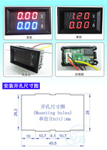 Mobile power power indicator Lithium battery YBDC3 3-10V DC voltage current double meter head 27VAYB2