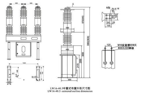 F1650K硫/12六氟5S-3540户外6LW化V断路器断路器-图1