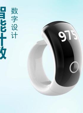 智能计数器跨境新款提醒热卖时间计数器APP东南亚戒指smartring